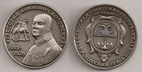 Republic of Odessa 1 ruble 2013